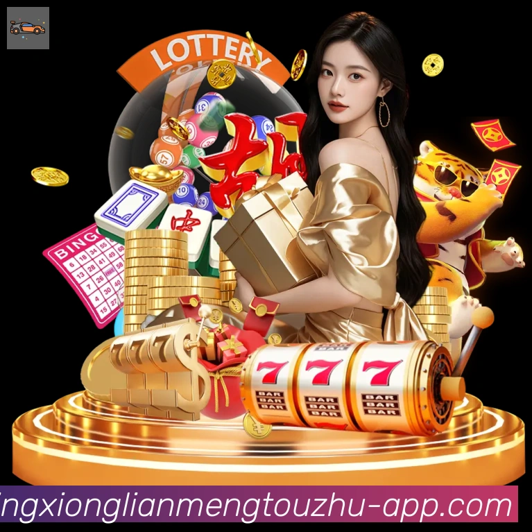 LPL英雄联盟投注APP 封面图