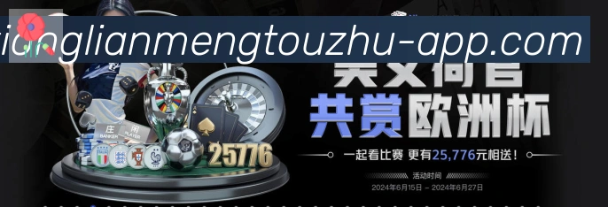 体育数据展示